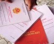 Người dân xin cấp sổ đỏ chỉ cần 'vài click chuột'