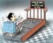 Tư cách bị can, mỗi nơi áp dụng một kiểu